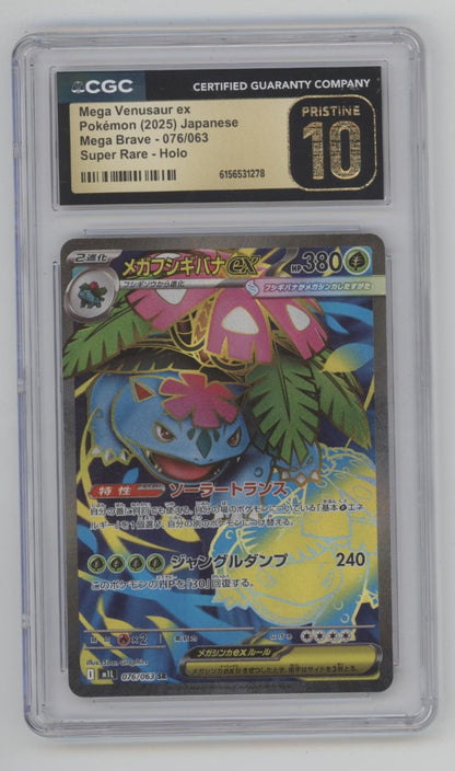 Mega Venusaur ex Pokemon Mega Brave Special Art Rare Holo JP CGC 10 Pristine