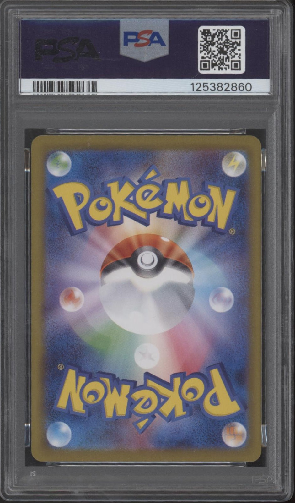 Glaceon ex Pokemon Terastal Festival ex Special Art Rare Japanese #206 PSA 10