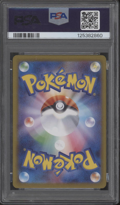Glaceon ex Pokemon Terastal Festival ex Special Art Rare Japanese #206 PSA 10