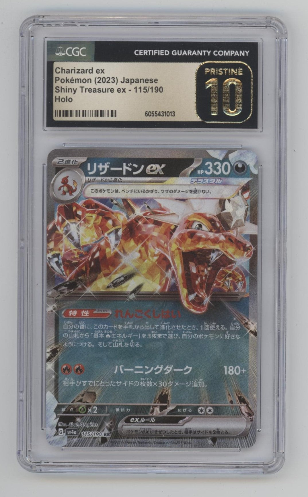 Charizard ex Pokemon Shiny Treasure ex Holo Japanese #115 CGC 10 Pristine