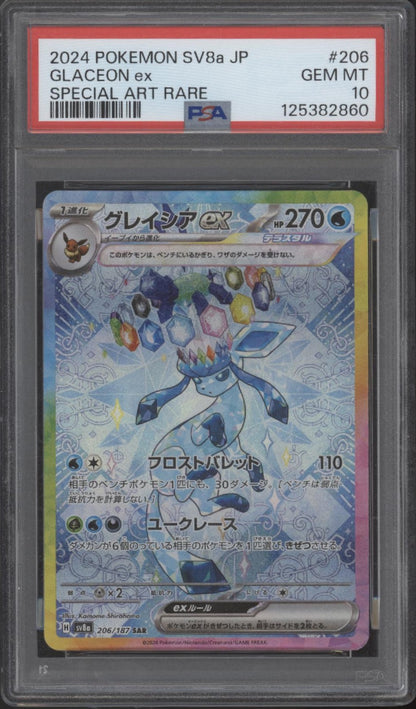 Glaceon ex Pokemon Terastal Festival ex Special Art Rare Japanese #206 PSA 10