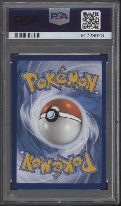 Squirtle Pokemon 151 Illustration Rare #170 PSA 9