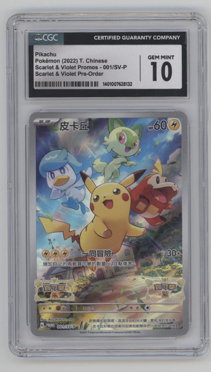 Pikachu Pokemon Scarlet & Violet Pre-Order Promo T Chinese #001 CGC 10