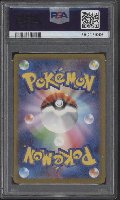 Charmeleon Pokemon 151 Art Rare Japanese #169 PSA 10