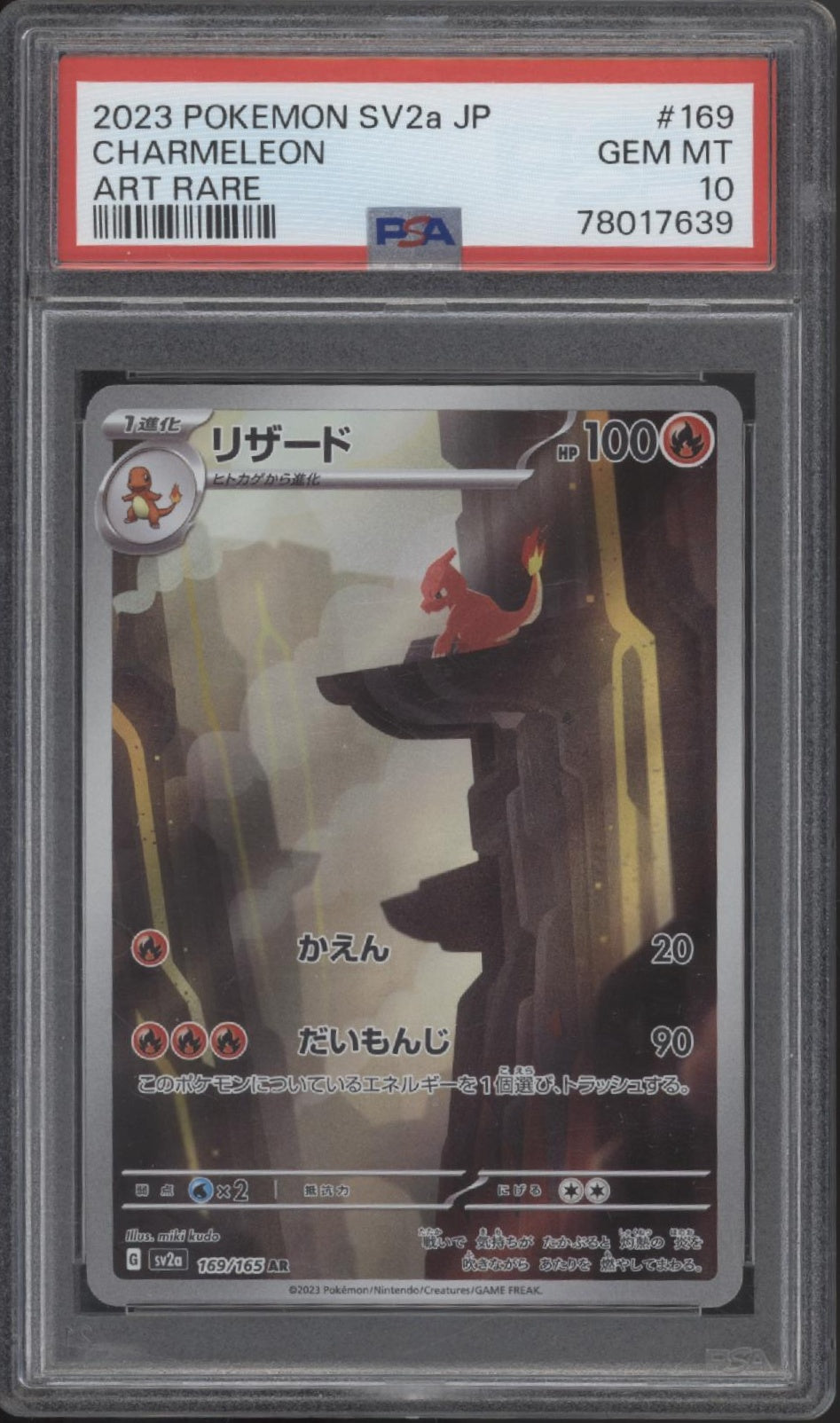 Charmeleon Pokemon 151 Art Rare Japanese #169 PSA 10