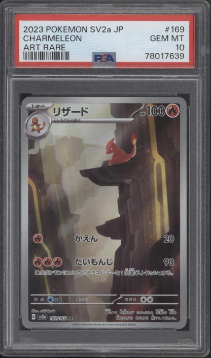 Charmeleon Pokemon 151 Art Rare Japanese #169 PSA 10