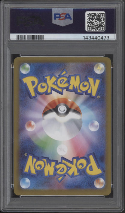 Mega Latias ex Pokemon Mega Symphonia Super Rare Japanese #079 PSA 10
