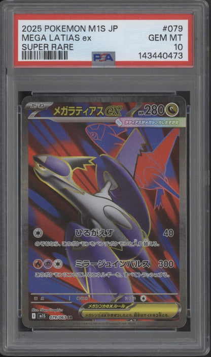 Mega Latias ex Pokemon Mega Symphonia Super Rare Japanese #079 PSA 10