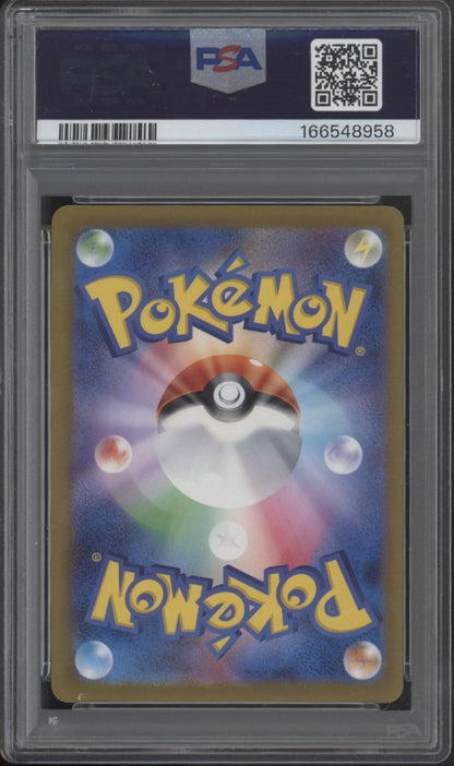 Gengar Pokemon 151 Master Ball Reverse Holo Japanese #094 PSA 10