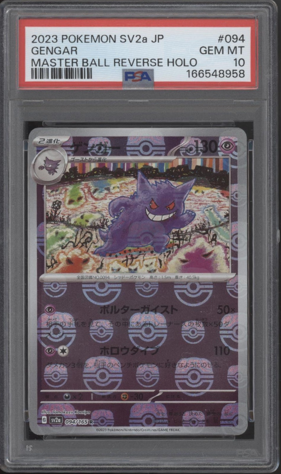 Gengar Pokemon 151 Master Ball Reverse Holo Japanese #094 PSA 10