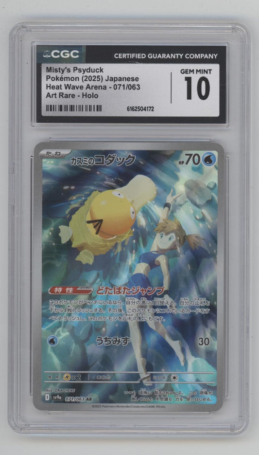 Misty's Psyduck Pokemon Heat Wave Arena Art Rare Holo Japanese #071 CGC 10