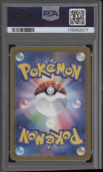 Jolteon ex Pokemon Terastal Festival ex Special Rare Rare #209 PSA 10