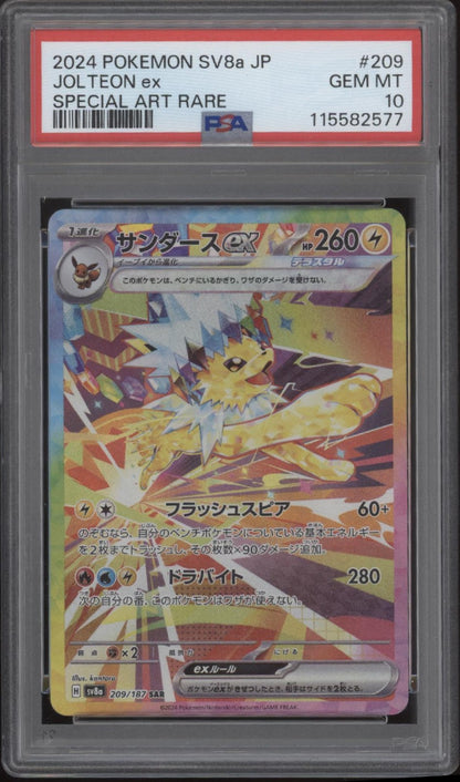 Jolteon ex Pokemon Terastal Festival ex Special Rare Rare #209 PSA 10