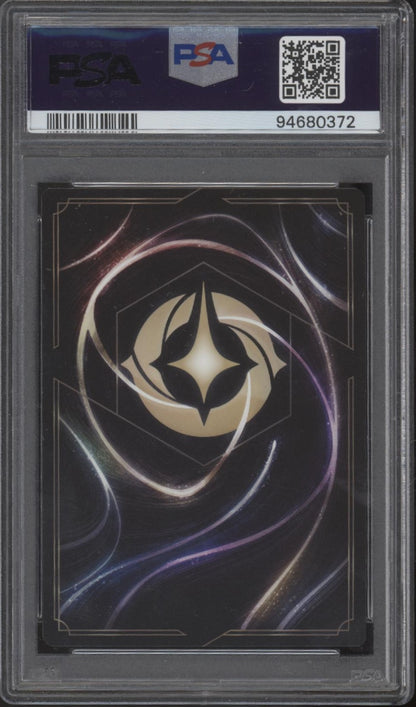 Ursula Sea Witch Queen Disney Lorcana Ursula's Return #58 PSA 10