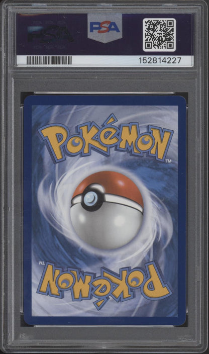 Oricorio ex Pokemon Mega Evolution Ultra Premium Collection Promo #024 PSA 10 #1