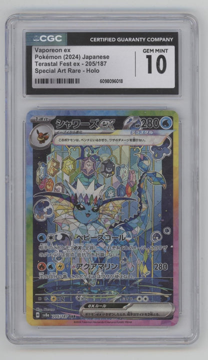 Vaporeon ex Pokemon Terastal Fest ex Special Art Rare Holo Japanese CGC 10 #1