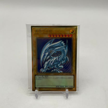 Blue-Eyes White Dragon Yu-Gi-Oh! Gold Sealed Japanese LGB1-JPS02