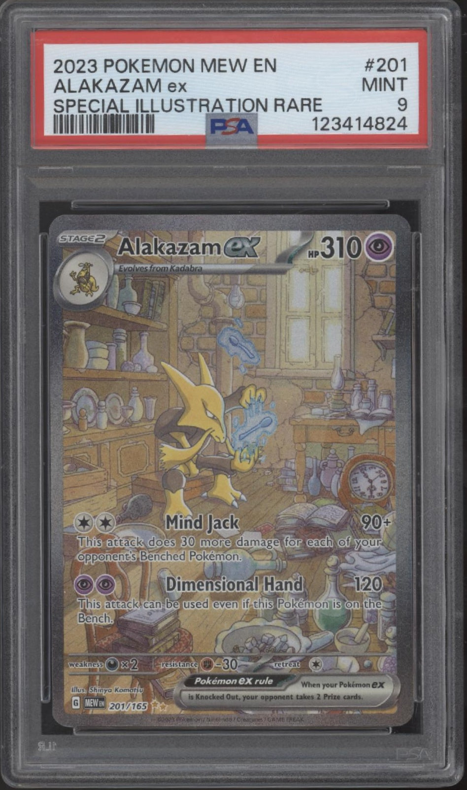 Alakazam ex Pokemon 151 Special Illustration Rare #201 PSA 9 #1