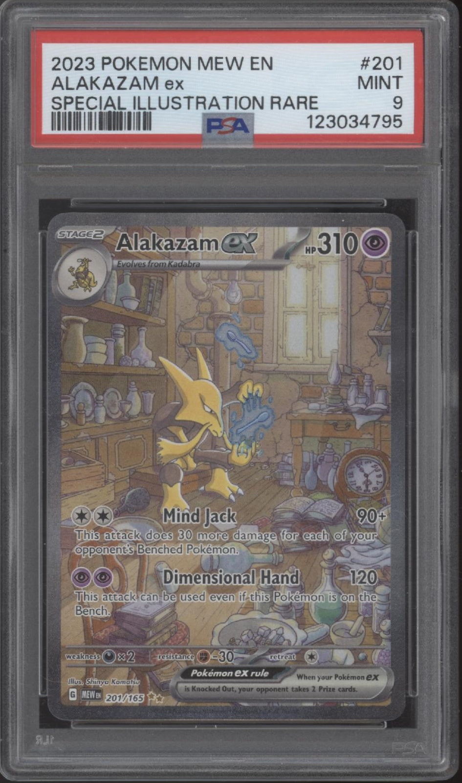Alakazam ex Pokemon 151 Special Illustration Rare #201 PSA 9