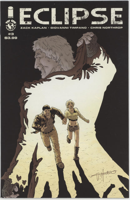 Eclipse (2016 Image) #1-5