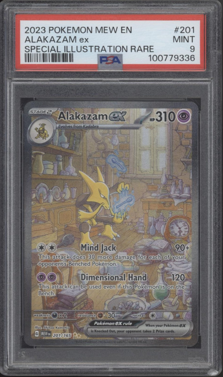 Alakazam ex Pokemon 151 Special Illustration Rare #201 PSA 9