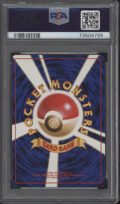 Pinsir Pokemon Jungle Holo Japanese #127 PSA 9