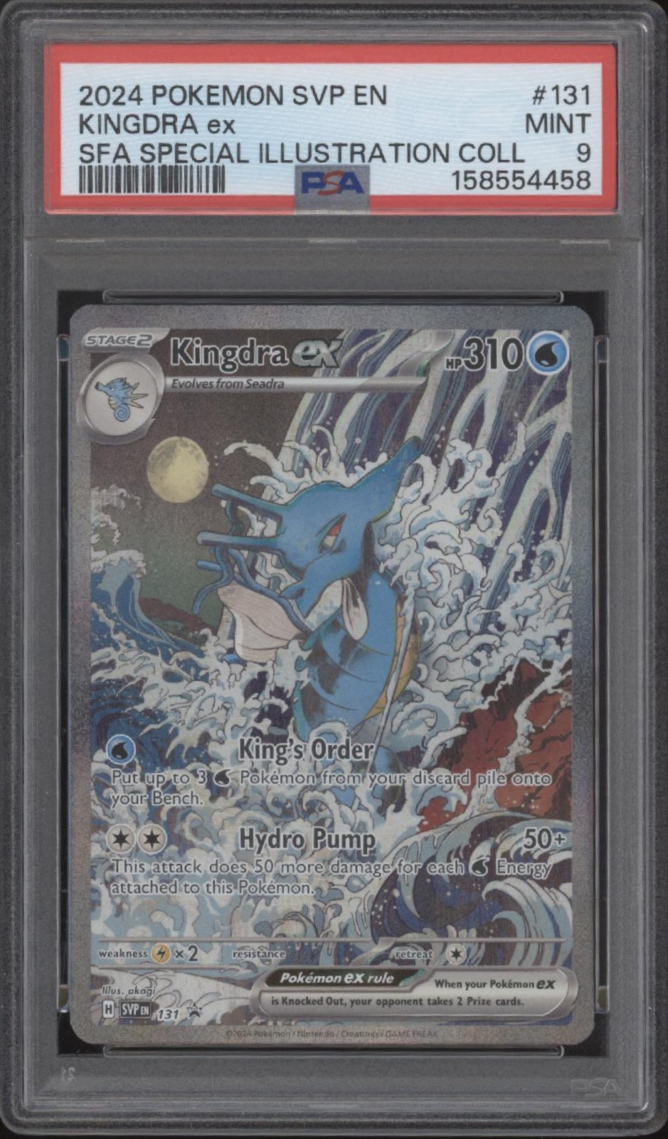 Kingdra ex Pokemon Shrouded Fable Special Illustration Collection #131 PSA 9