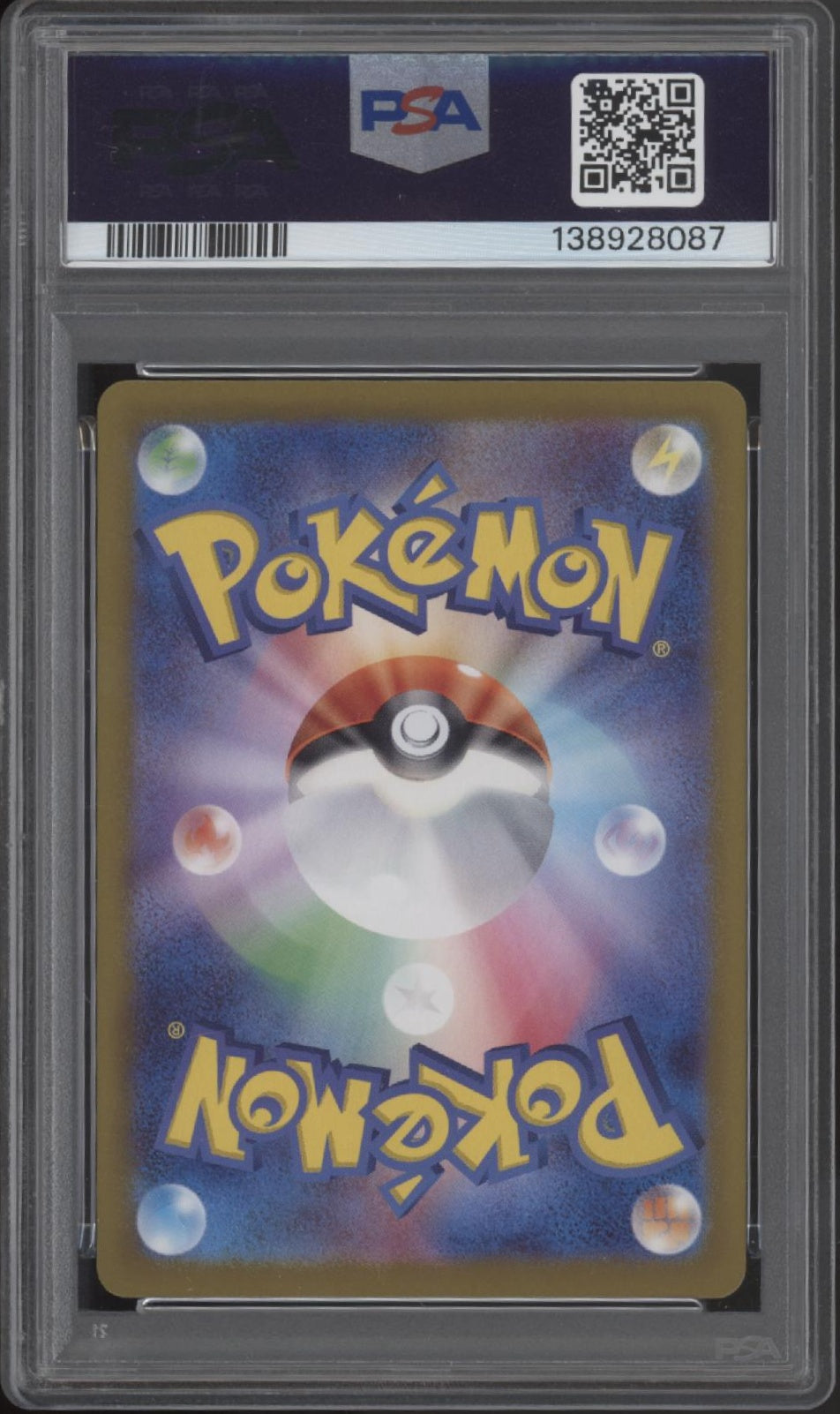 Umbreon ex Pokemon Terastal Festival ex Special Art Rare Japanese #217 PSA 10