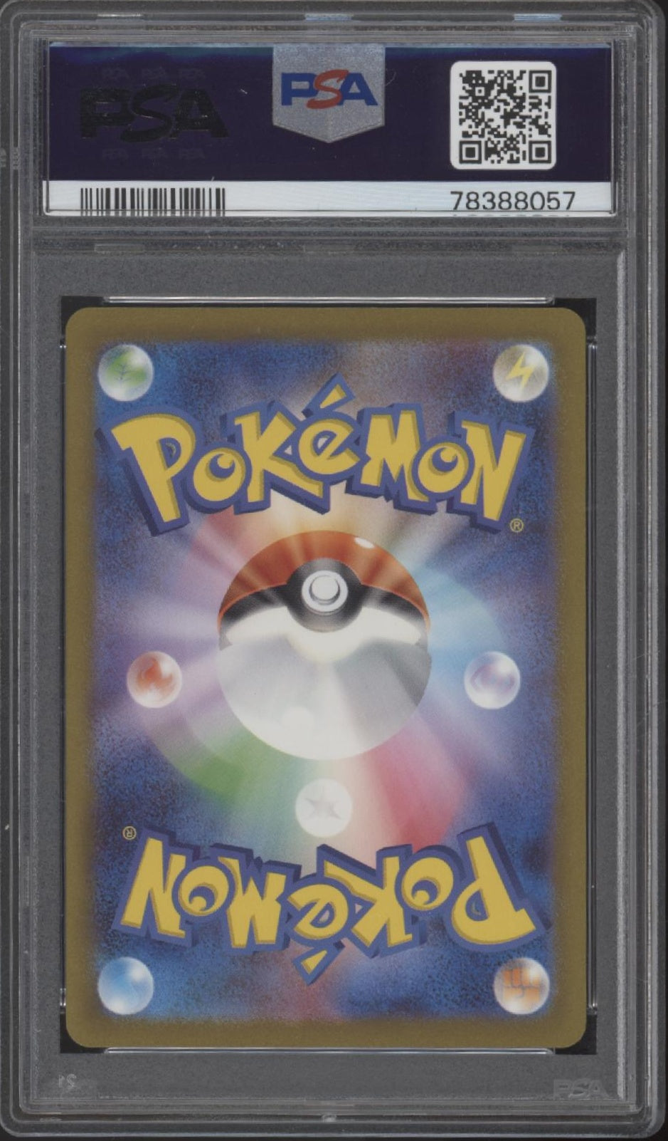 Pikachu Pokemon 151 Art Rare Japanese #173 PSA 9