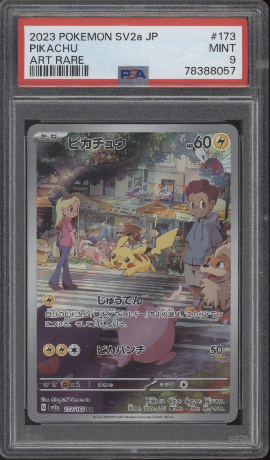 Pikachu Pokemon 151 Art Rare Japanese #173 PSA 9