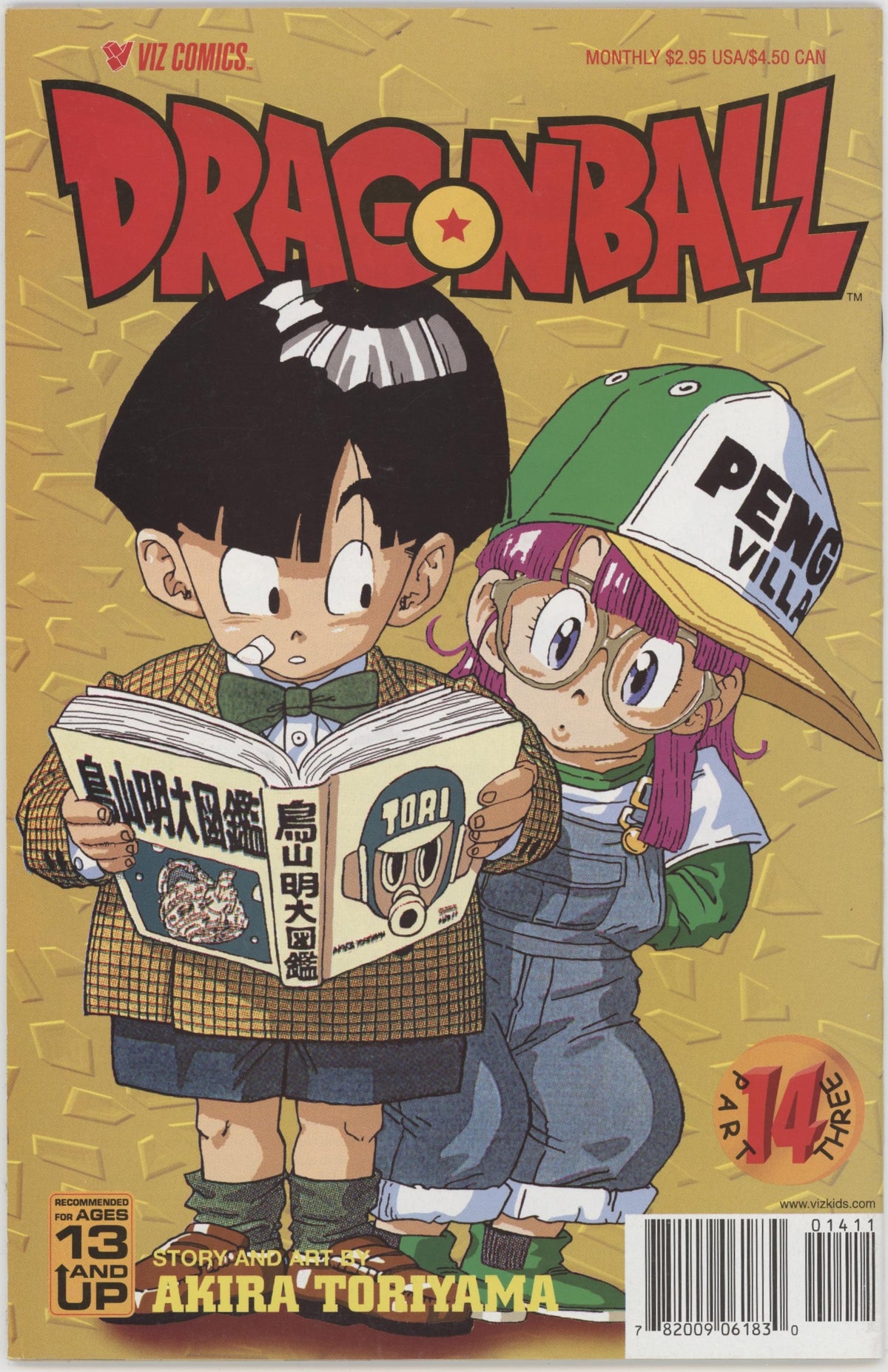 Dragon Ball Part 3 (2000 Viz) #1-14