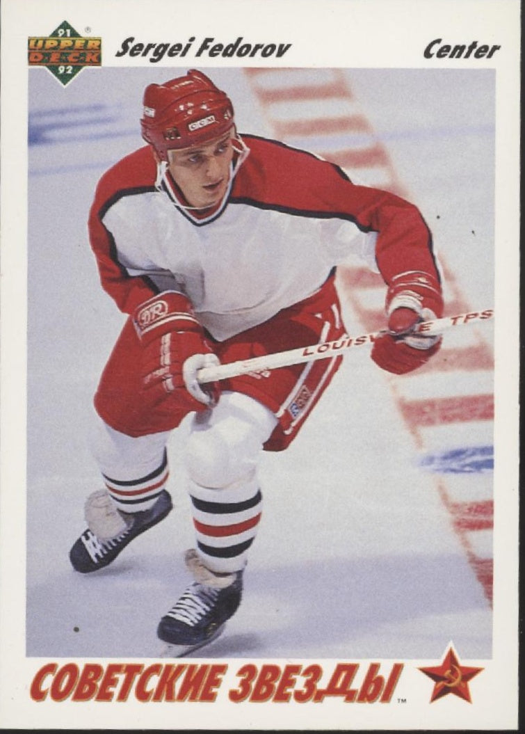 Sergei Federov Hockey Lot of 10