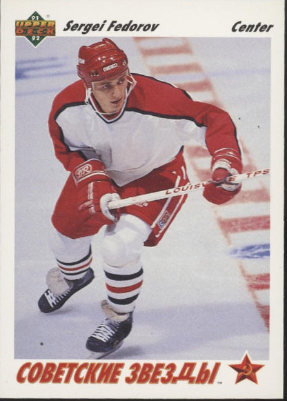 Sergei Federov Hockey Lot of 10
