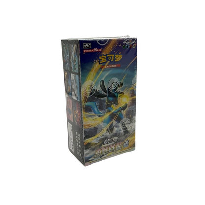 Pokemon: Sword & Shield Brave Stars Jumbo Booster Box "Lucario" [S-Chinese] (cs5bC)