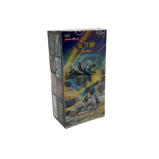 Pokemon: Sword & Shield Brave Stars Jumbo Booster Box "Lucario" [S-Chinese] (cs5bC)