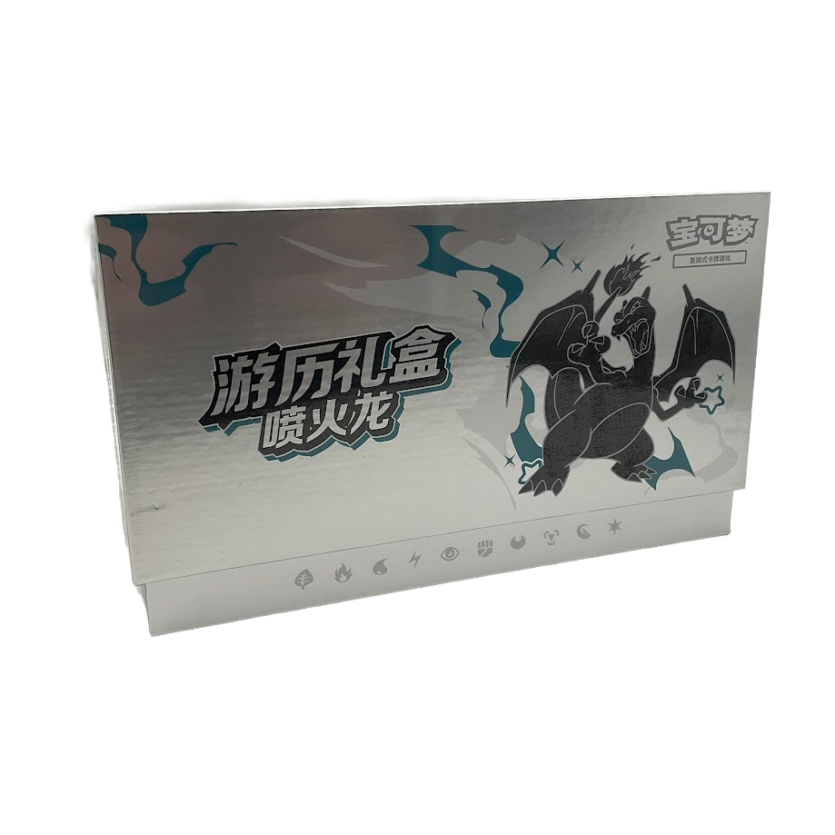 Pokemon: Chinese Travel Journey Gift Box - Charizard
