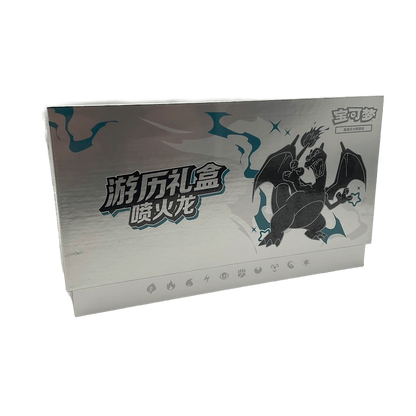 Pokemon: Chinese Travel Journey Gift Box - Charizard