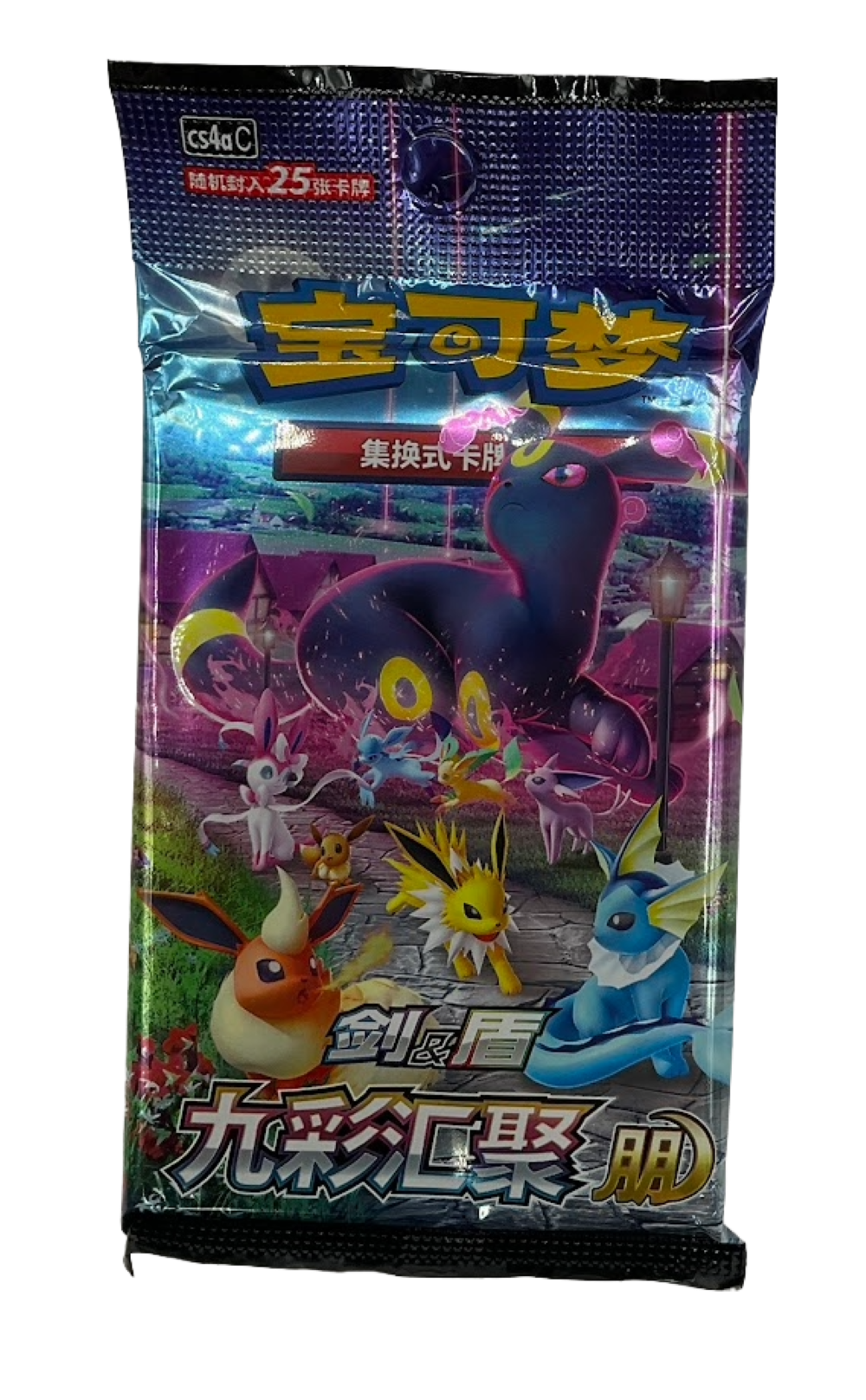 Pokemon Chinese Peng Umbreon Jumbo Pack