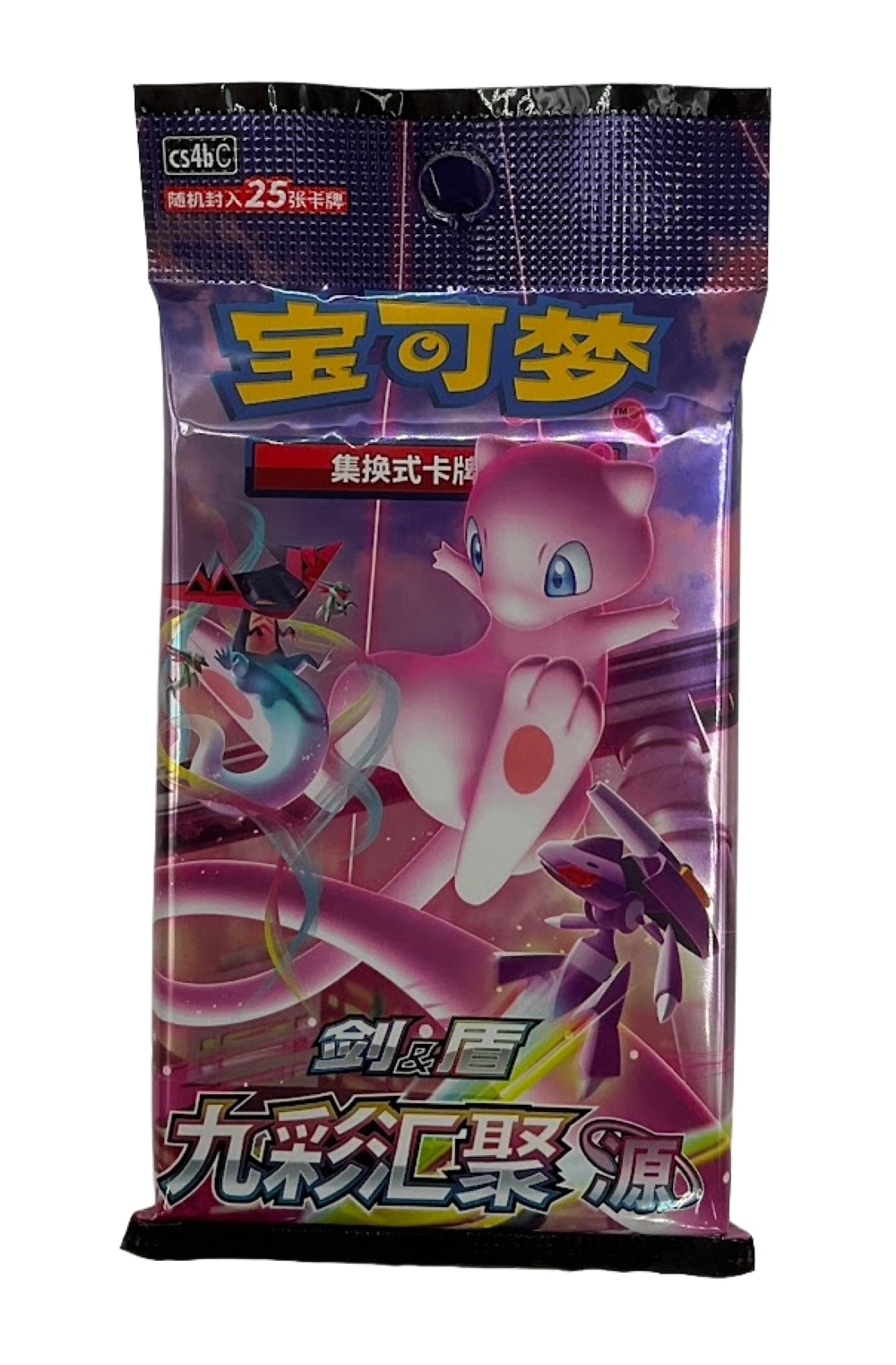 Pokemon Chinese Yuan Mew Jumbo Pack