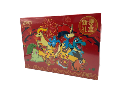 Pokemon: Chinese 2026 Lunar New Year Gift Box