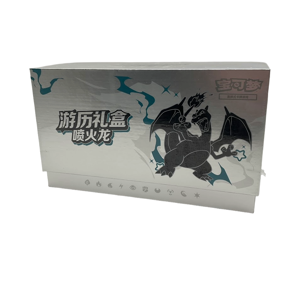 Pokemon: Chinese Travel Journey Gift Box - Charizard