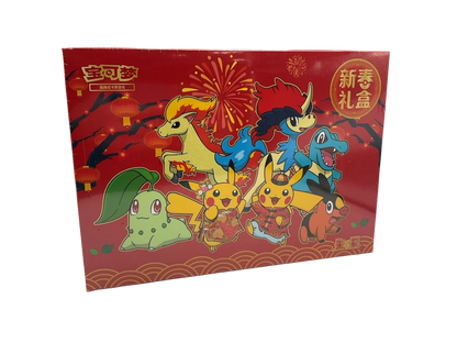 Pokemon: Chinese 2026 Lunar New Year Gift Box