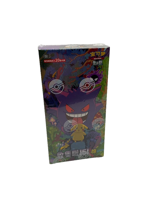 Pokemon Chinese 151 Vol.3 Surprise Jumbo Pack Booster Box