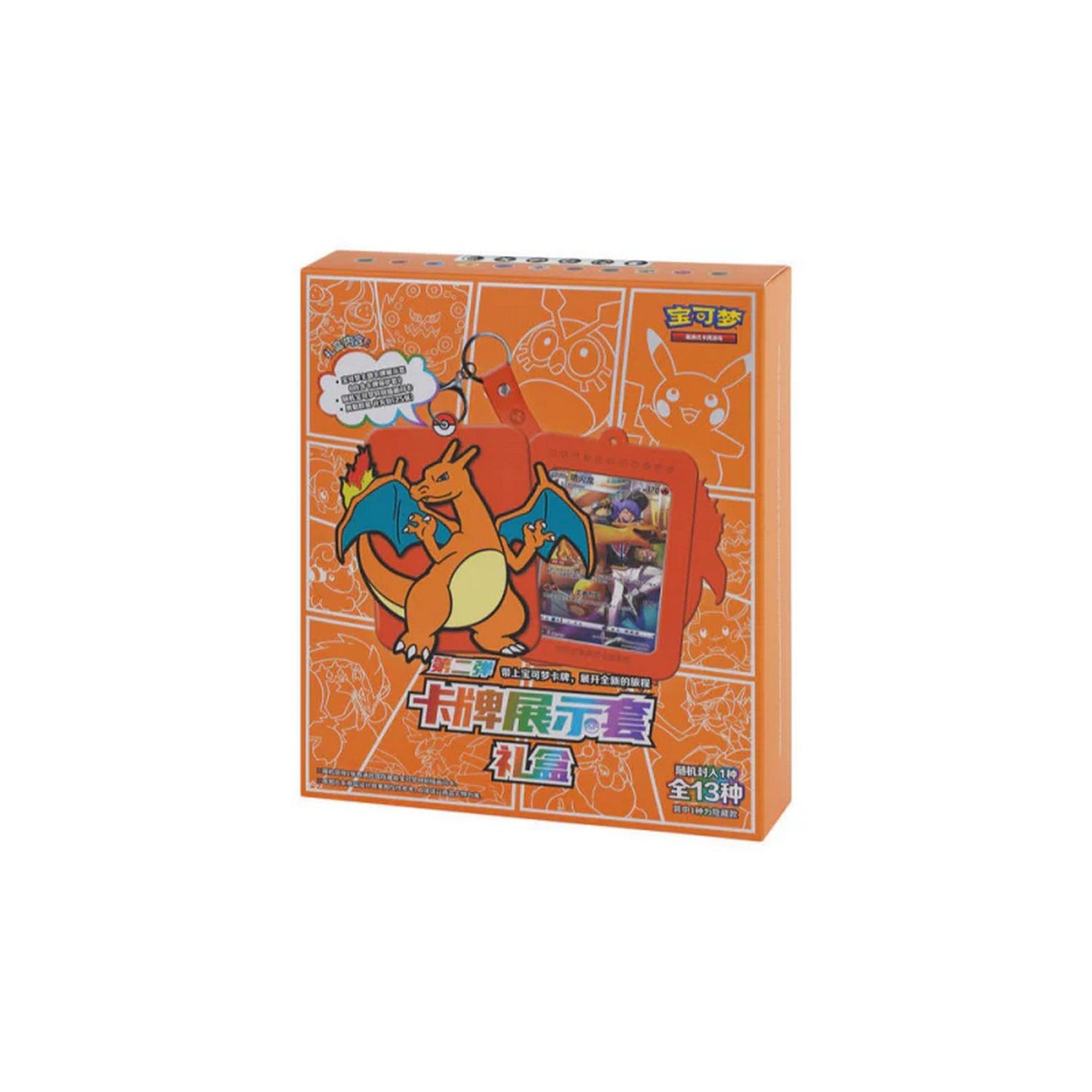 Pokemon: Chinese Card Display Set Gift Box