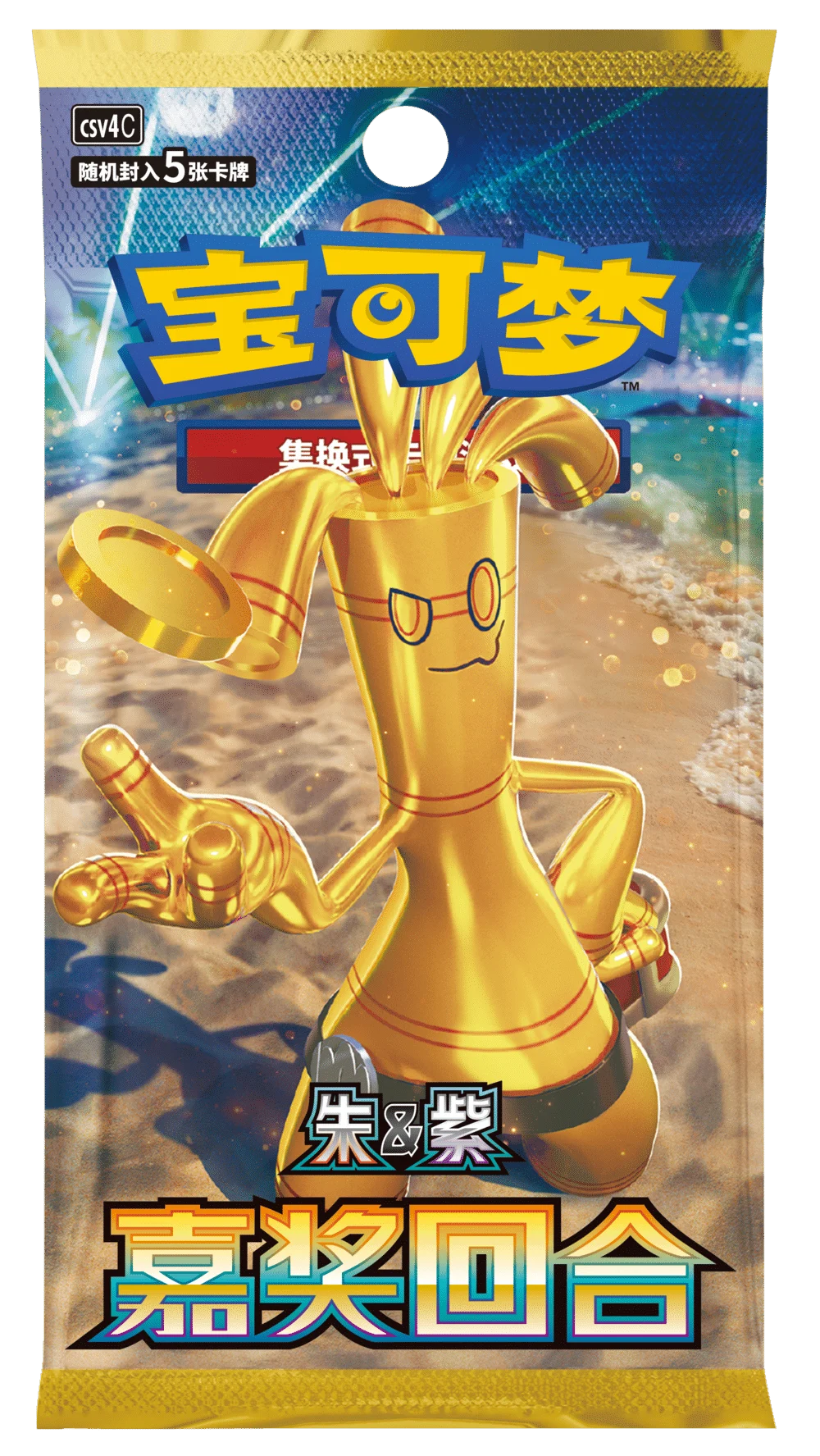 Pokemon: Chinese Reward Round Slim Booster Box (CSV4C)
