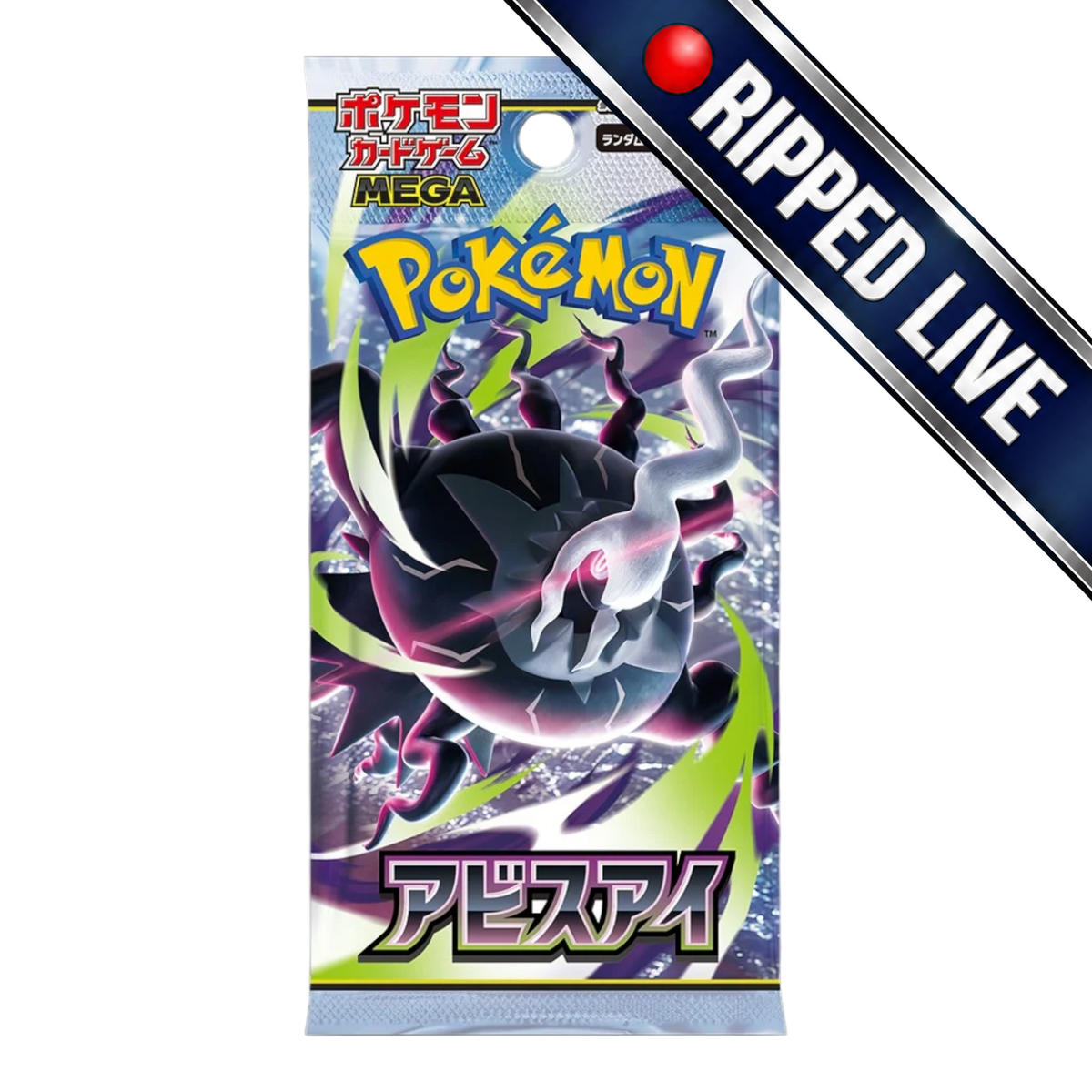 *BREAK* Pokemon: Japanese Abyss Eye Booster Pack (m5)
