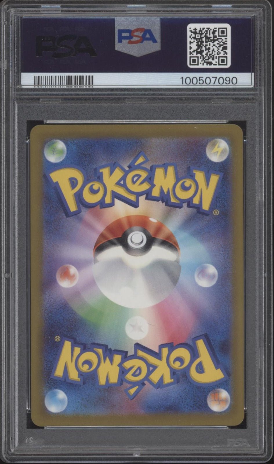 Bianca's Devotion Pokemon Cyber Judge Super Rare Japanese 092 PSA 10 - Collector Store LLC