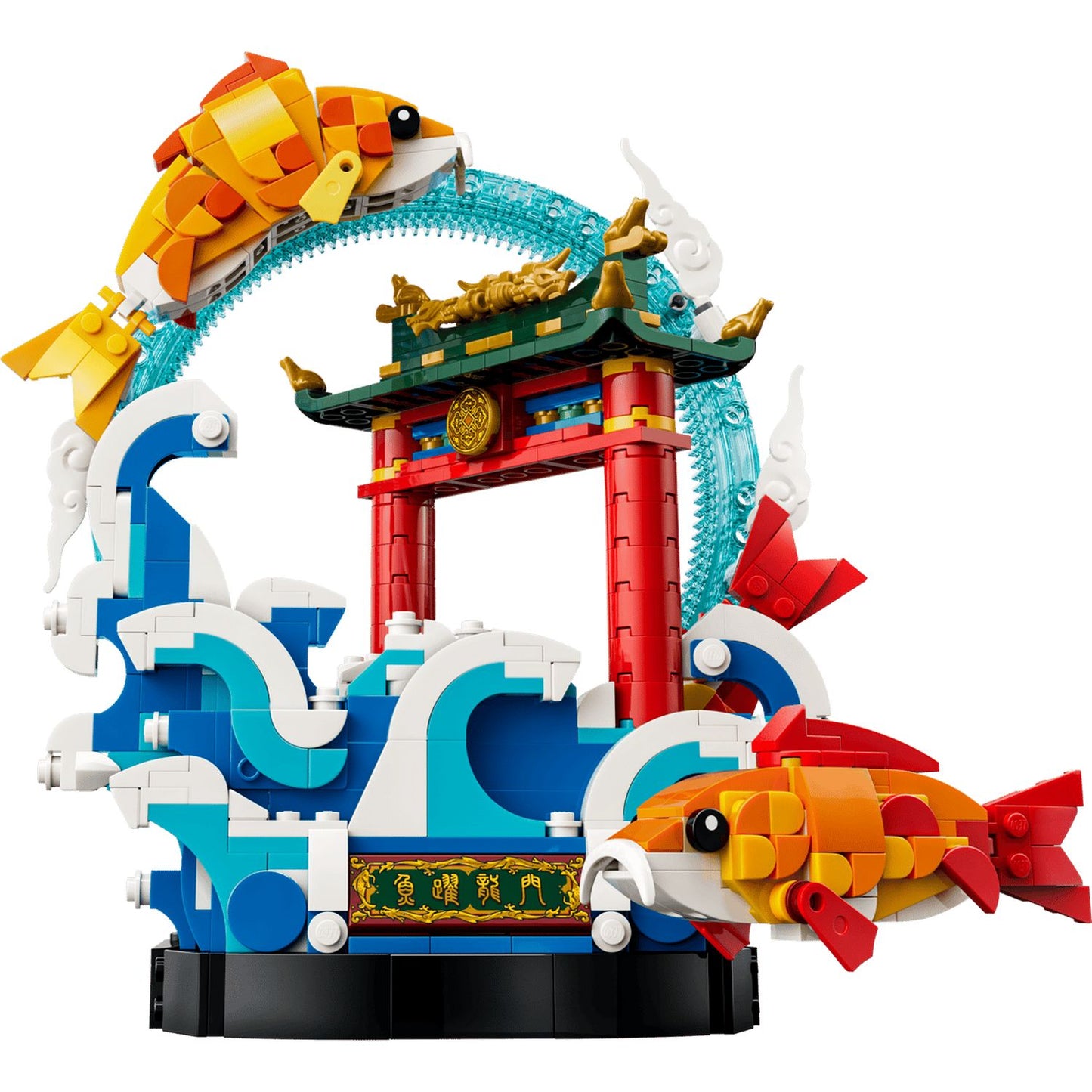 LEGO Prosperity Carp Leaping 80120