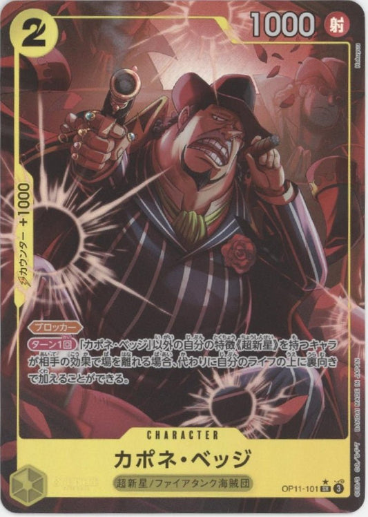 Capone Bege One Piece Card Game A Fist of Divine Speed Japanese 101 - Collector Store LLC