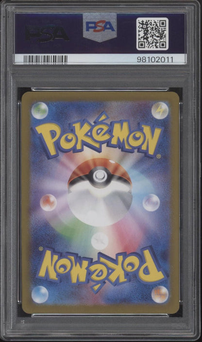 Castform Sunny Form Pokemon Paradise Dragona Art Rare Japanese #067 PSA 10 Castform Sunny Form Pokemon Paradise Dragona Art Rare Japanese #067 PSA 10